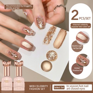 [ANNIES] 2 ขวดชุดยาทาเล็บกาว Strobe เลื่อมเล็บเหมาะสําหรับ d…