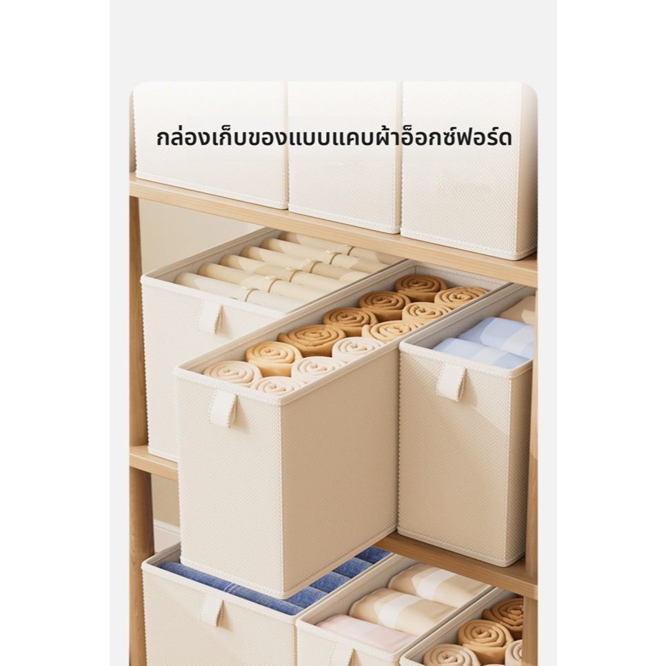 กล่องเก็บเสื้อผ้ายาวแคบตู้เสื้อผ้าจัดเก็บกล่องออแกไนเซอร์