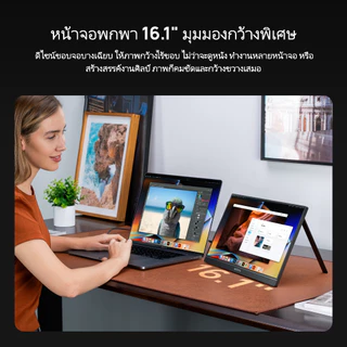 Arzopa Z1C - 16.1 "100% sRGB Kickstand จอภาพแบบพกพา, 1080P FHD พร้อม USB C หน้าจอขยายจอภาพ HDMI สําหรับพีซี, Mac, แล็ปท็อป, สวิตช์, Xbox, PS4/5