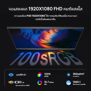 Arzopa Z1C - 16.1 "100% sRGB Kickstand จอภาพแบบพกพา, 1080P FHD พร้อม USB C หน้าจอขยายจอภาพ HDMI สําหรับพีซี, Mac, แล็ปท็อป, สวิตช์, Xbox, PS4/5