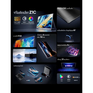 Arzopa Z1C - 16.1 "100% sRGB Kickstand จอภาพแบบพกพา, 1080P FHD พร้อม USB C หน้าจอขยายจอภาพ HDMI สําหรับพีซี, Mac, แล็ปท็อป, สวิตช์, Xbox, PS4/5