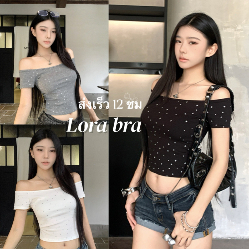 ✨ส่งไวจากไทย✨ เสื้อเปิดไหล่แขนสั้น เสื้อยืดปาดไหล่ เสื้อยืดผู้หญิง รัดรูป สลิมฟิต แฟชั่น ใส่หน้าร้อน