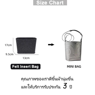 [พร้อมส่งในไทย] For Rally The Bag Mini Whisper ใส่กระเป๋า สําหรับ กระเป๋าจัดระเบียบ กระเป๋าจัดระเบียบ