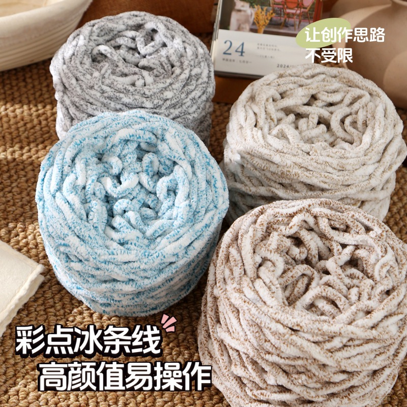 ด้ายผ้าฝ้าย 100g หมพรม ถักโครเชต์ เส้นด้าย ลวด DIY เส้นด้ายถัก [NO.1-39]