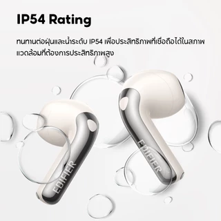 Edifier EvoBuds หูฟังตัดเสียงรบกวนไร้สาย True, การส่งเสียง AI, บลูทูธ V6.1, ANC ปรับไฮบริด, ไมโครโฟน 4 ตัว, เวลาเล่นสูงสุด 35 ชม., Hi-Res Audio Wireless