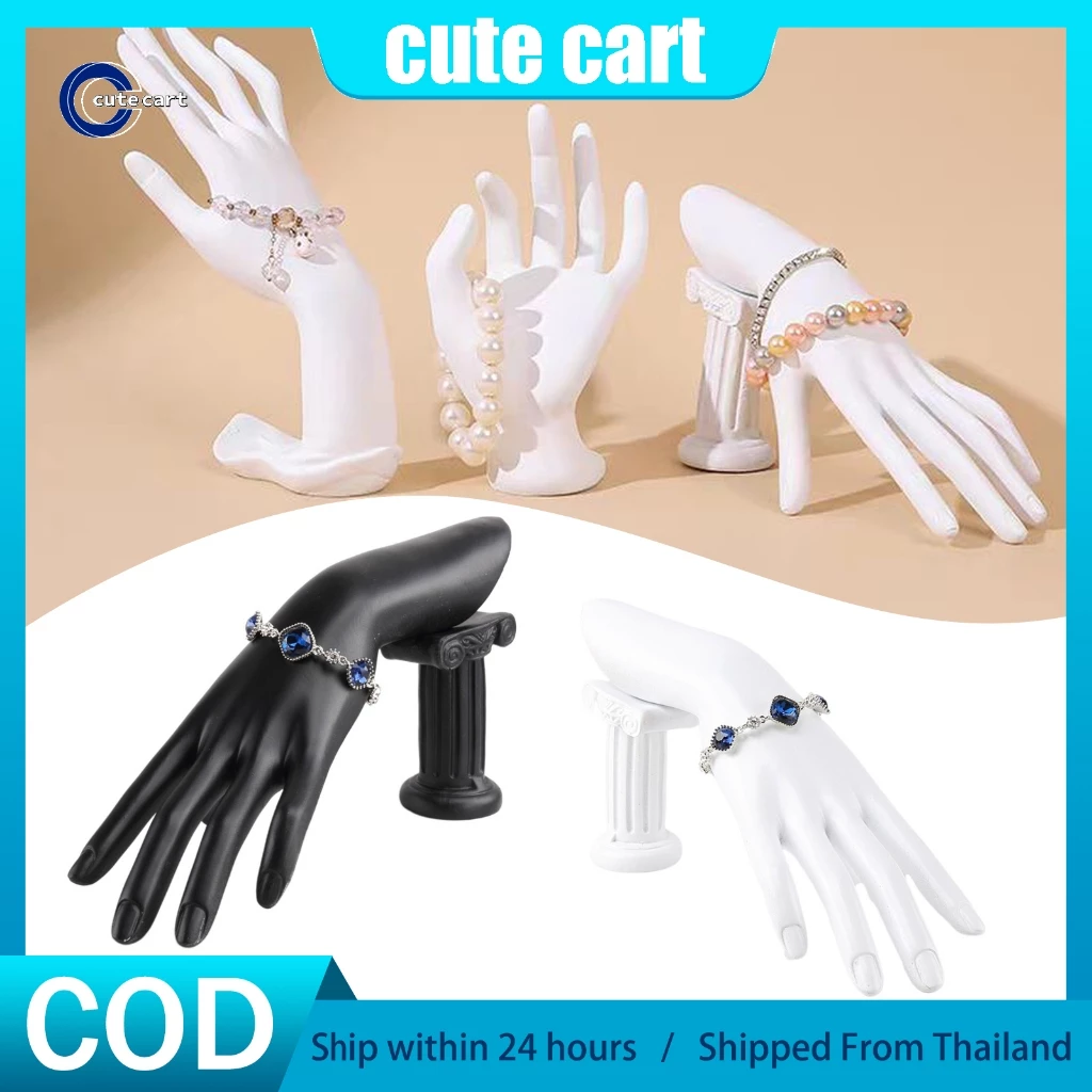Creative Resin Hand Mannequin – ขาตั้งแสดงเครื่องประดับและที่วางจัดเก็บสําหรับแหวน, สร้อยข้อมือ, นาฬิกา, กําไลข้อมือ, เหมาะสําหรับร้านเครื่องประดับ, ร้าน Windows, ร้านเสริมสวย & Home Organization