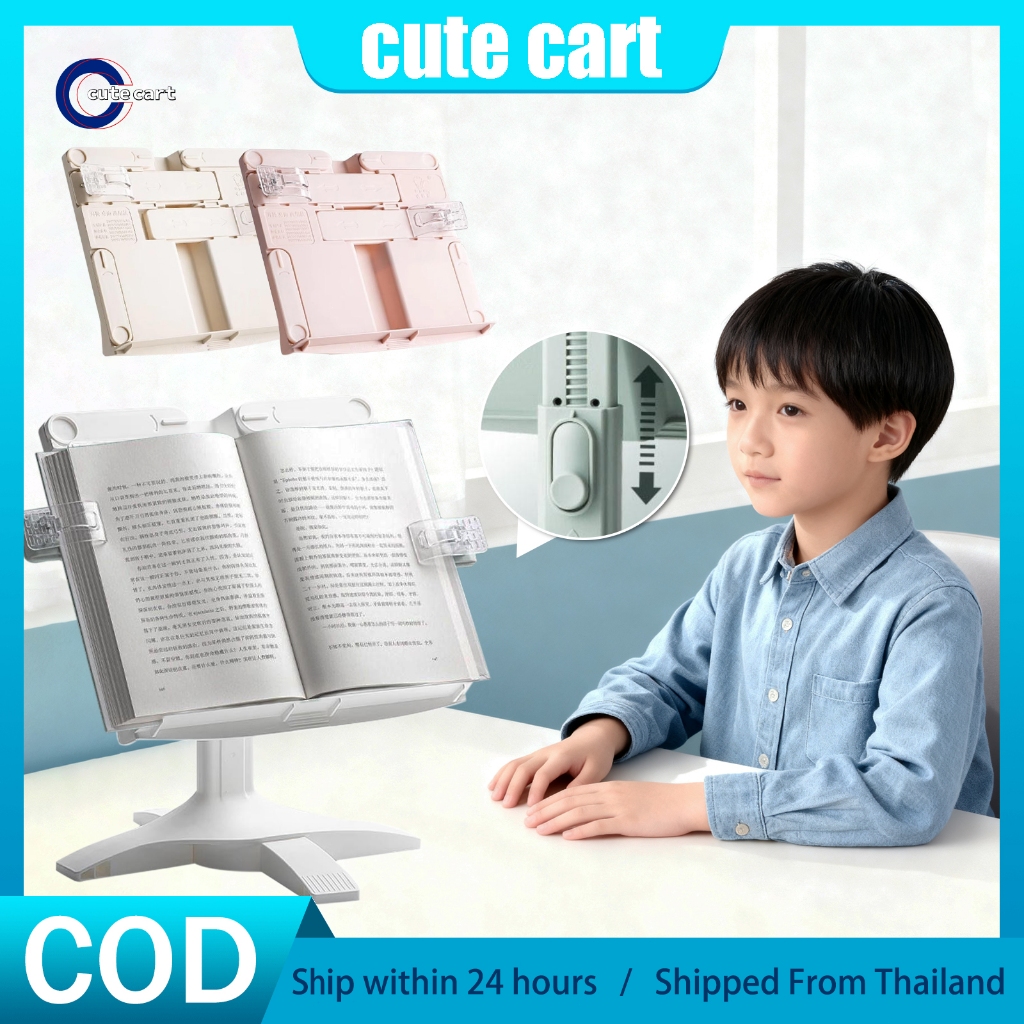 ยก Landing Book Stand - ปรับมุมพร้อมคลิปอ่านหนังสือ, Desktop Organizer พร้อมแผงพลาสติกกันลื่น, ชั้นวางหนังสือแบบปรับได้อเนกประสงค์สําหรับเด็กและสตั๊ด