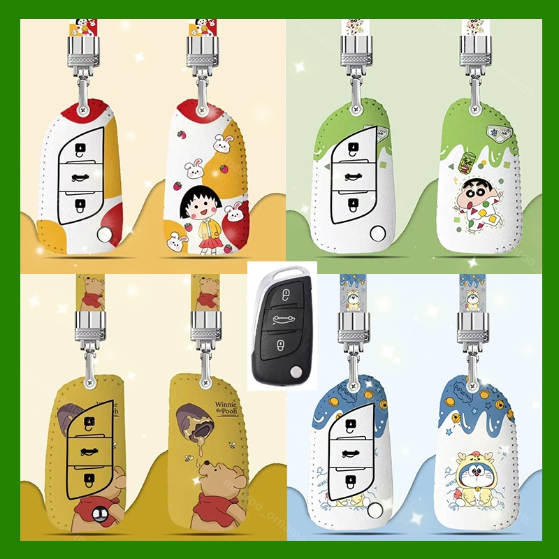 key case เคสกุญแจรีโมทรถยนต์ สําหรับ Peugeot Chevrolet Citroen C1 C2 C3 C4 C5 Elysee DS3 DS4 DS5 DS6