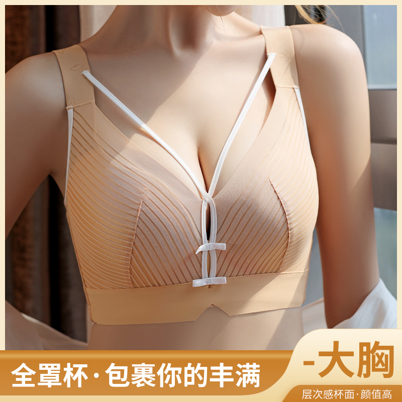 สไตล์ใหม่ 34-52C/D/E ขนาดใหญ่ประเภทปรับ Bra Anti Sag Bra แฟชั่นผู้หญิงธรรมดาลายลูกไม้ลึก V Plus ขนาด