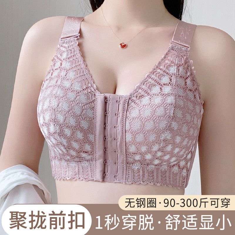 ใหม่ 34-52C/D/E ขนาดใหญ่ประเภท Bras แฟชั่นผู้หญิงลูกไม้ด้านหน้าหัวเข็มขัด Plus ขนาด Bra Full Coverag