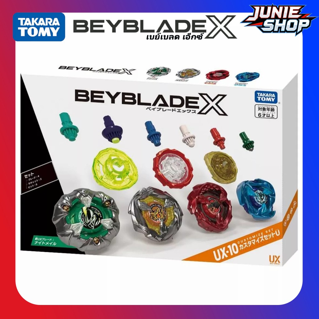 TAKARA TOMY Beyblade X UX-10 ปรับแต่งชุด U