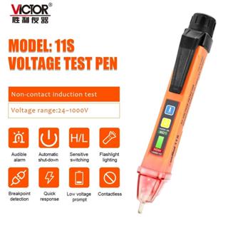ผู้ชนะ วีซี10/11ส แรงดันไฟฟ้าโวลต์เครื่องตรวจจับปากกาทดสอบไม…