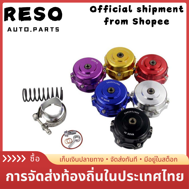 RESO Universal 50 มม.V-Band Blow Off วาล์ว BOV Q Typer พร้อมโลโก้เชื่อมบนหน้าแปลนอลูมิเนียม 35 PSI