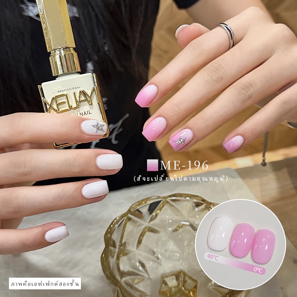 XEIJAYI 15 มล. น้ำยาทาเล็บเจลเปลี่ยนอุณหภูมิสีชมพูและสีขาว ขนาด เหมาะสำหรับร้านทำเล็บและงาน DIY ที่บ้าน