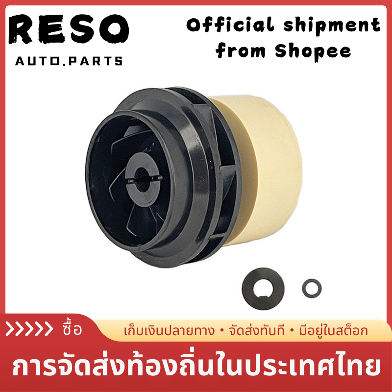 [Local Delivery] RESO ใบพัดปั๊มน้ําด้านใน สําหรับเครื่องยนต์ไฟฟ้า 161A0-39015 161A0-29015 Toyota Prius ZVW30 2010-2015 Aqua 2012