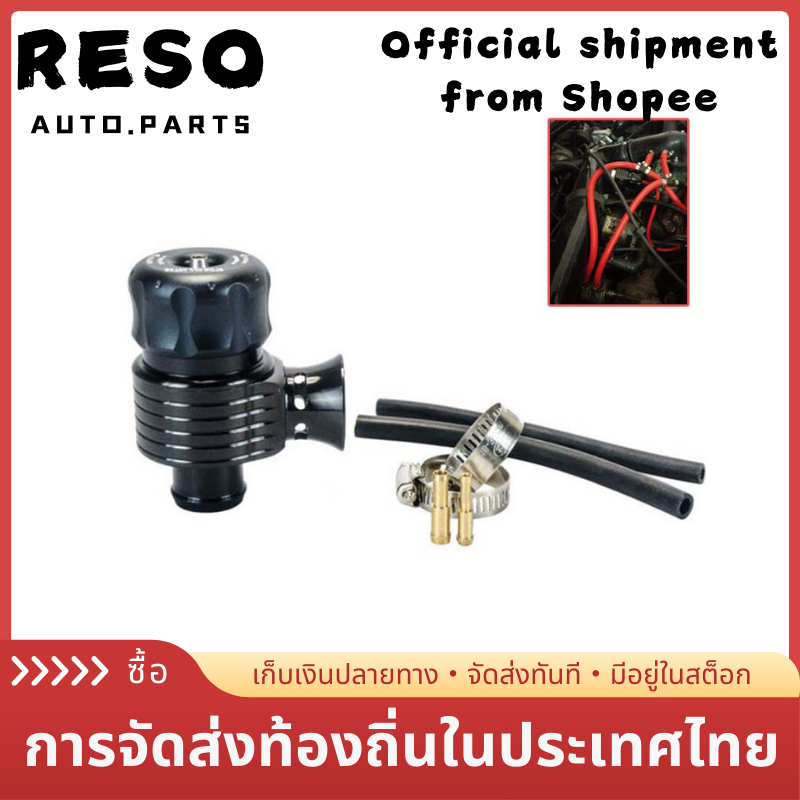 วาล์วเทอร์โบ BOV 1.8T 25 มม. พร้อมแตร สําหรับ Audi A3 S3 A4 A6 A8 S4 TT 1.8 20v