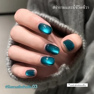 XEIJAYI 15 มล ยาทาเล็บแม่เหล็กลายตาแมวสีฟ้าสดใสสุดใหม่ ติดทนนาน เหมาะสำหรับการทำเล็บ DIY ในชีวิตประจำวัน