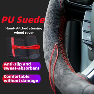 ปลอกหุ้มพวงมาลัยรถยนต์ ทําเอง สากลกันลื่นมือเย็บปลอกหุ้มพวงม…