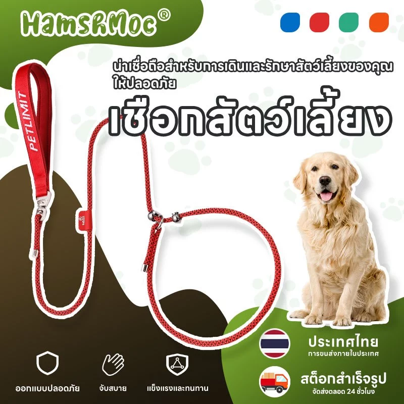 HamshMoc สายจูงสุนัขทนทานปลอกคอแบบบูรณาการที่แข็งแกร่งและเชือกตะกั่วไม่มีสายจูงสัตว์เลี้ยง Tangle สําหรับสุนัขการฝึกอบรมจับสบาย