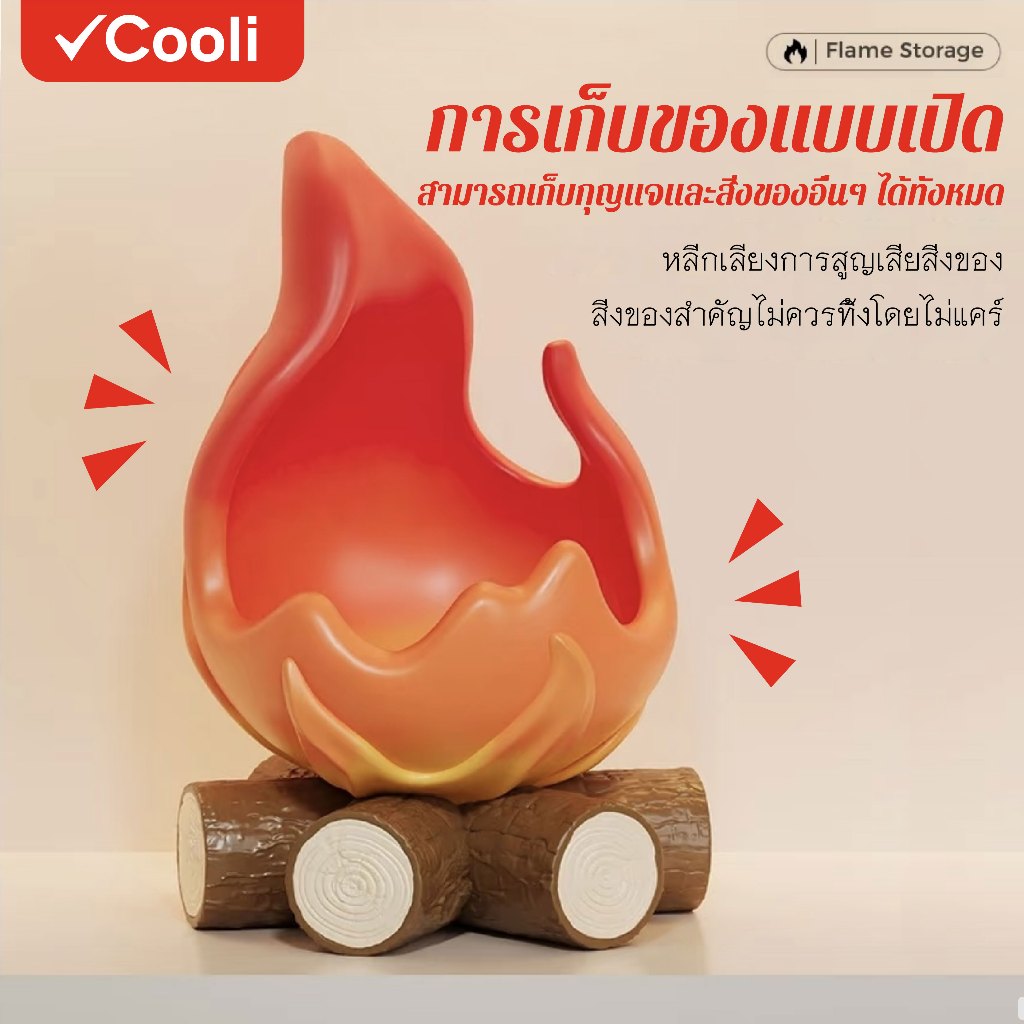 COOLI SHOP ถาดเก็บของเปลวไฟเครื่องประดับบ้าน – ช่วยโชครื่นเริงจัดของสะอาด