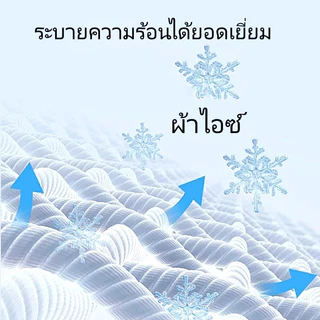 【UPF50+】ฤดูร้อนน้ำแข็งผ้าไหมผ้ากันแดดป้องกันรังสียูวีป้องกันผิวสีแทนผิวไหม้จัดส่งที่รวดเร็วมีความยืดหยุ่นดี