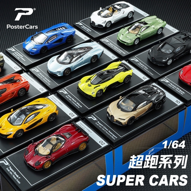 Postercars 1/64 Koenigsegg McLaren Porsche Bugatti Acrylic Boxed Supercar Series โมเดลรถ รถของเล่น สําหรับเด็กผู้ชาย ของขวัญวันเกิด ของเล่นเด็ก รถสะสม#peetyeee