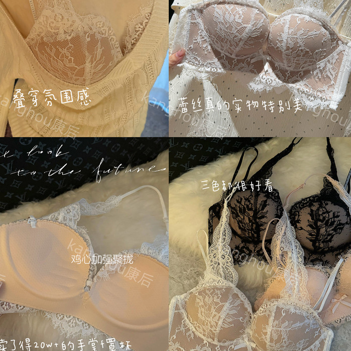 bearbra ชุดชั้นในดันทรง บนบางและหนาล่าง เซ็กซี่ บางเฉียบ ใส่สบาย สไตล์ฝรั่งเศส สําหรับผู้หญิง เสื้อชั้นในผู้หญิง พร้อมส่ง ราคา ถูกที่สุด ดีลบีเคเค แกลเลอรีภาพที่ 3