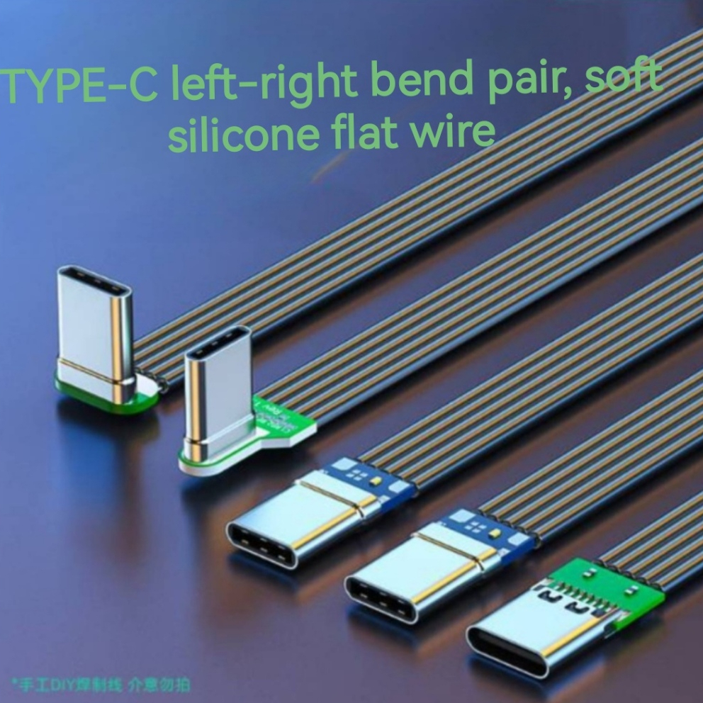 TYPE-C ซิลิโคนนุ่มสาย type-c ชายกับหญิง Upper Lower ซ้ายขวาข้อศอกสั้นสาย 2.0 สายส่งข้อมูล PD สายชาร์จ