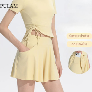 ​PULAM กางเกงขาสั้น กระโปรงเทนนิส แบบสองชิ้น มีกระเป๋า กว้าง…