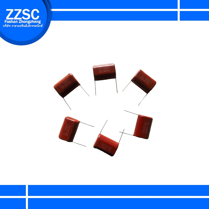 CBB21 335J CAPCITOR สําหรับเสียง