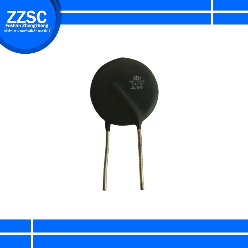 MF72 Power ซีรีส์ NTCเทอร์มิสเตอร์