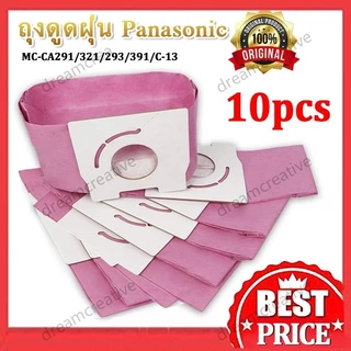 10 ชิ้น ถุงดูดฝุ่น for Panasonic TYPE C-13 ถุงเก็บฝุ่น MC-3300 MC-3310 MC-3900 MC-CG331 MC-CG381