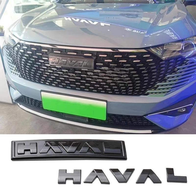 เหมาะสําหรับ Haval H6 รุ่นที่สาม DHT-PHEV 2023 กระจังหน้า hood โลโก้สติกเกอร์ด้านหน้าและด้านหลัง tru