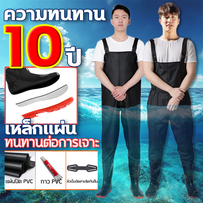 กางเกงบูทกันน้ำ PVC ชุดเอี๊ยมกันน้ำ กางเกงทำสวน ทำไร่ ขนาด 40-42 waterproof pants สำหรับทำสวนทำนา