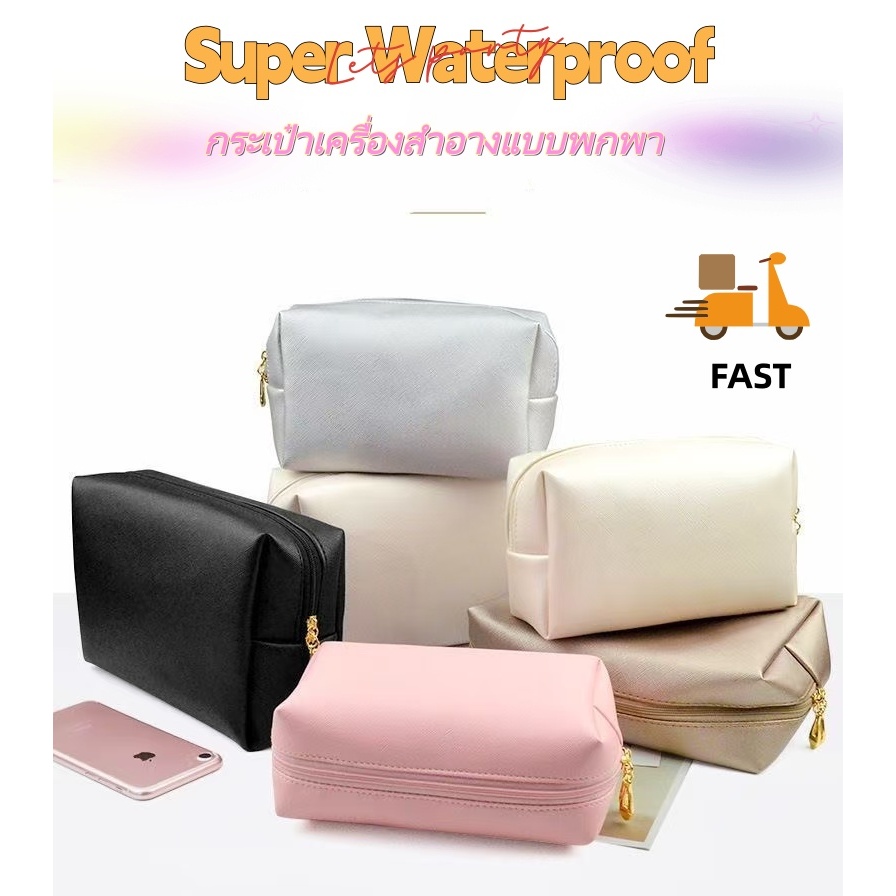 【จัดส่งจากกรุงเทพฯ】กระเป๋าเครื่องสำอางพกพา กันน้ำ ให้เลือก S/M/L ถุงเก็บเครื่องสำอาง ของใช้ในการเดินทาง