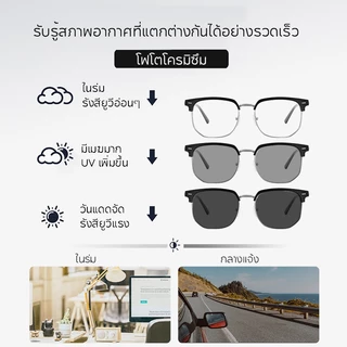 Cyxus แว่นบลูบล็อค ไซซัส ป้องกันแสงสีฟ้าเปลี่ยนสีแว่นตาคิ้วกรอบครึ่งกรอบแว่นตา กรองแสงสีฟ้า 8247