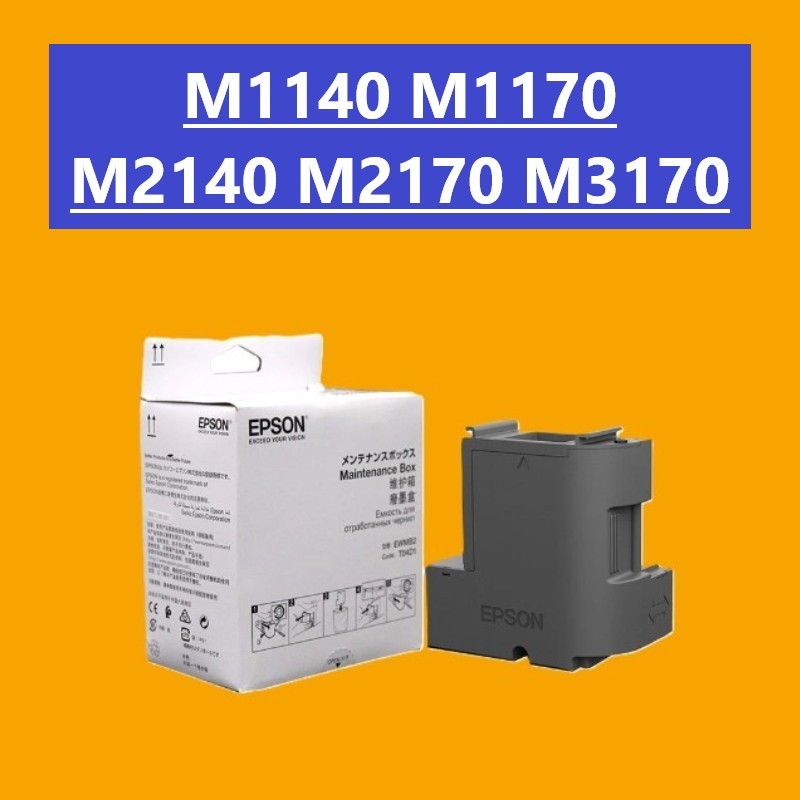 M1140 M1170 M2140 M2170 M3170 กล่องบํารุงรักษา EPSON M1140 M1170 M2140 M2170 M3170 ชิปรีเซ็ตกล่องบํา