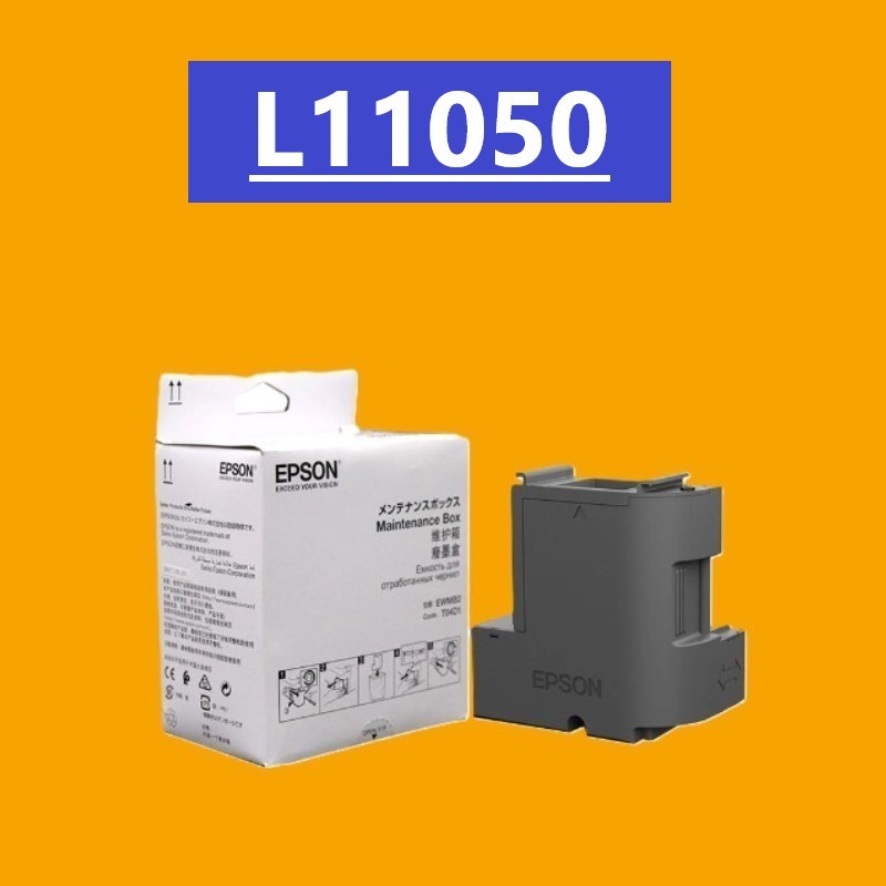 L11050 กล่องบํารุงรักษา เครื่องรีเซ็ตชิป EPSON L11050 ตัวรีเซ็ตชิป กล่องบํารุงรักษา