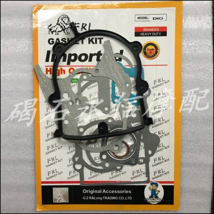 เหมาะสําหรับ Honda DIO AF18 AF25 AF24 AF27 AF28 AF30 ปะเก็นยกเครื่องปะเก็นรถเต็มรูปแบบปะเก็นเครื่องยนต์