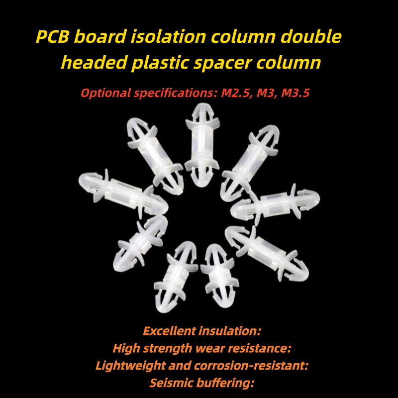บอร์ด PCB คอลัมน์แยกหัวคู่ระยะห่างพลาสติกคอลัมน์แผงวงจรวงเล็บ snap บนสนับสนุนคอลัมน์แผ่นยึดคอลัมน์ S