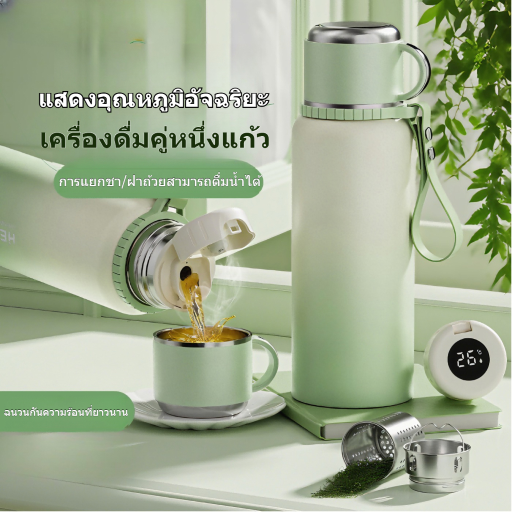 ขวดน้ำเก็บความร้อน 1.5 ลิตรขวดน้ำสูญญากาศอัจฉริยะความจุขนาดใหญ่เหยือกน้ำเย็นแบบพกพาขวดกลางแจ้ง