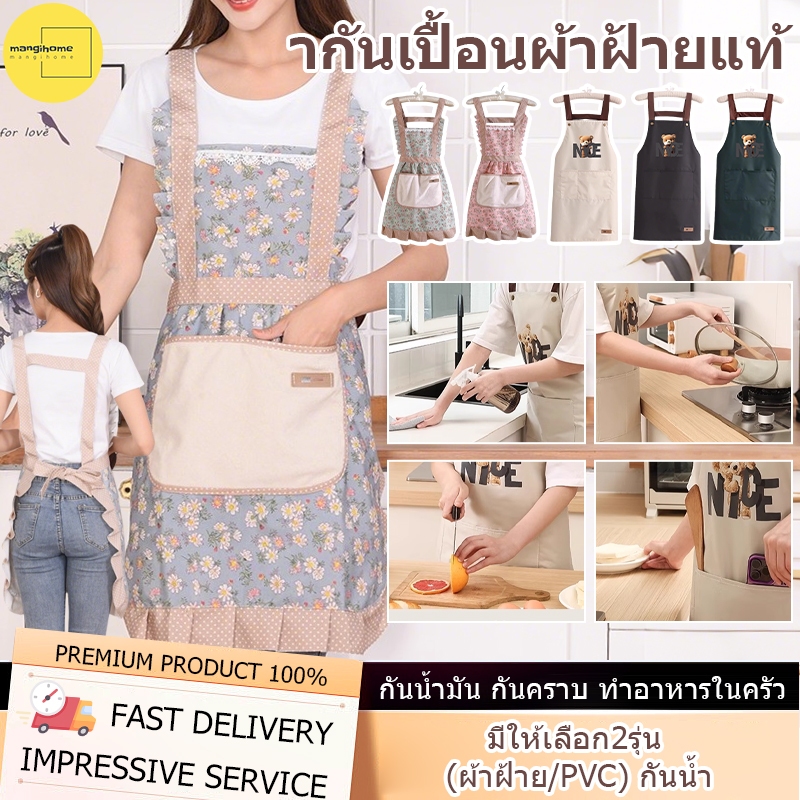 ผ้ากันเปื้อน PVC: ผ้ากันเปื้อนผ้าฝ้าย วัสดุกันน้ําและน้ํามัน เหมาะสําหรับห้องครัวและห้องรับประทานอาหาร ผ้ากันเปื้อนผ้าฝ้ายแบบปรับได้สําหรับทําอาหารและทํางานด้วยที่วางโทรศัพท์มือถือ