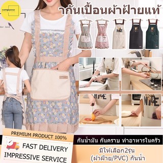 ผ้ากันเปื้อน PVC: ผ้ากันเปื้อนผ้าฝ้าย วัสดุกันน้ําและน้ํามัน เหมาะสําหรับห้องครัวและห้องรับประทานอาหาร ผ้ากันเปื้อนผ้าฝ้ายแบบปรับได้สําหรับทําอาหารและทํางานด้วยที่วางโทรศัพท์มือถือ