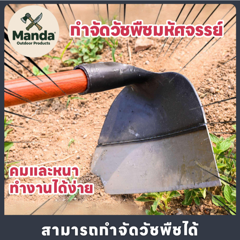 ใบเลื่อยเหล็กพิเศษพลั่วกําจัดวัชพืชจอบพลั่วจอบกําจัดวัชพืชจอบปลอมจอบด้ามยาวขยับขยายชุดหนาการเกษตร