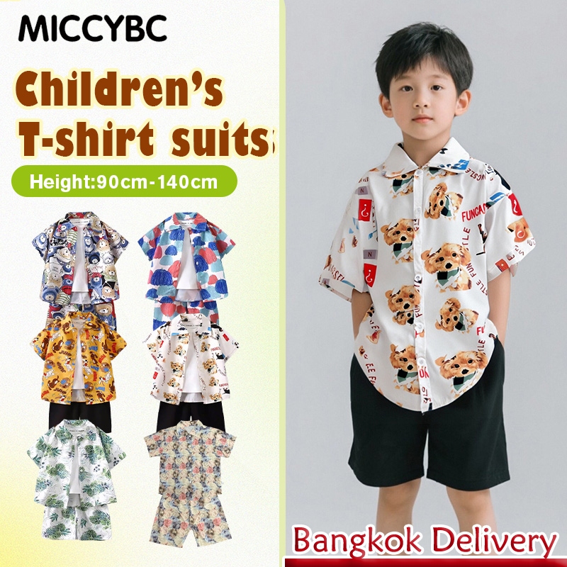 【Bangkok Delivery】เซ็ตเสื้อแขนสั้นและกางเกงขาสั้นสำหรับเด็กอายุ 3-10 ปี ระบายอาก