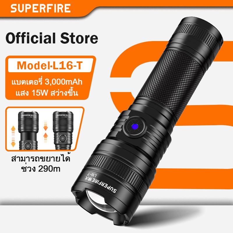 SUPERFIRE L16-T ไฟฉาย LED กําลังสูงไฟฉายซูมแบบชาร์จไฟได้ 5 ตั้งแคมป์กลางแจ้ง