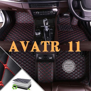 [ขายตรง] AVATR 11 พรมปูพื้นรถยนต์ พรมไฮเอนด์ พรมดี โรงงานขาย…