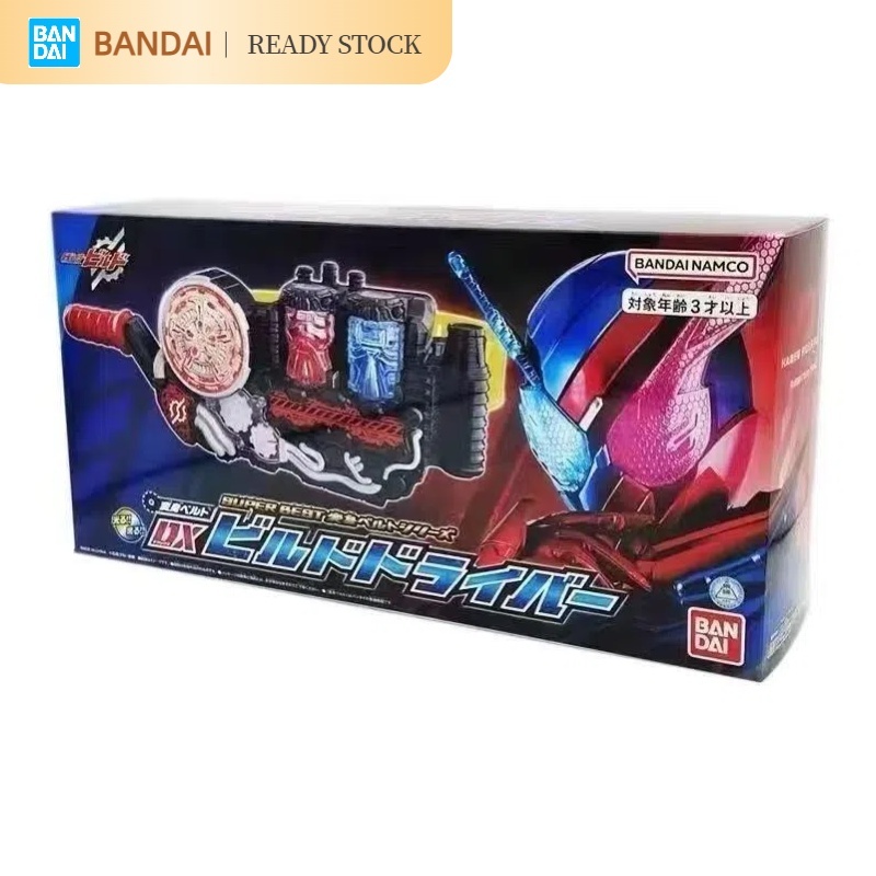 [คลังสินค้าพร้อม] BANDAI สินค้าใหม่ DX Kamen Rider Build Belt SUPERBEST Rabbit Frank Bottle โมเดลผลิตภัณฑ์สําเร็จรูป