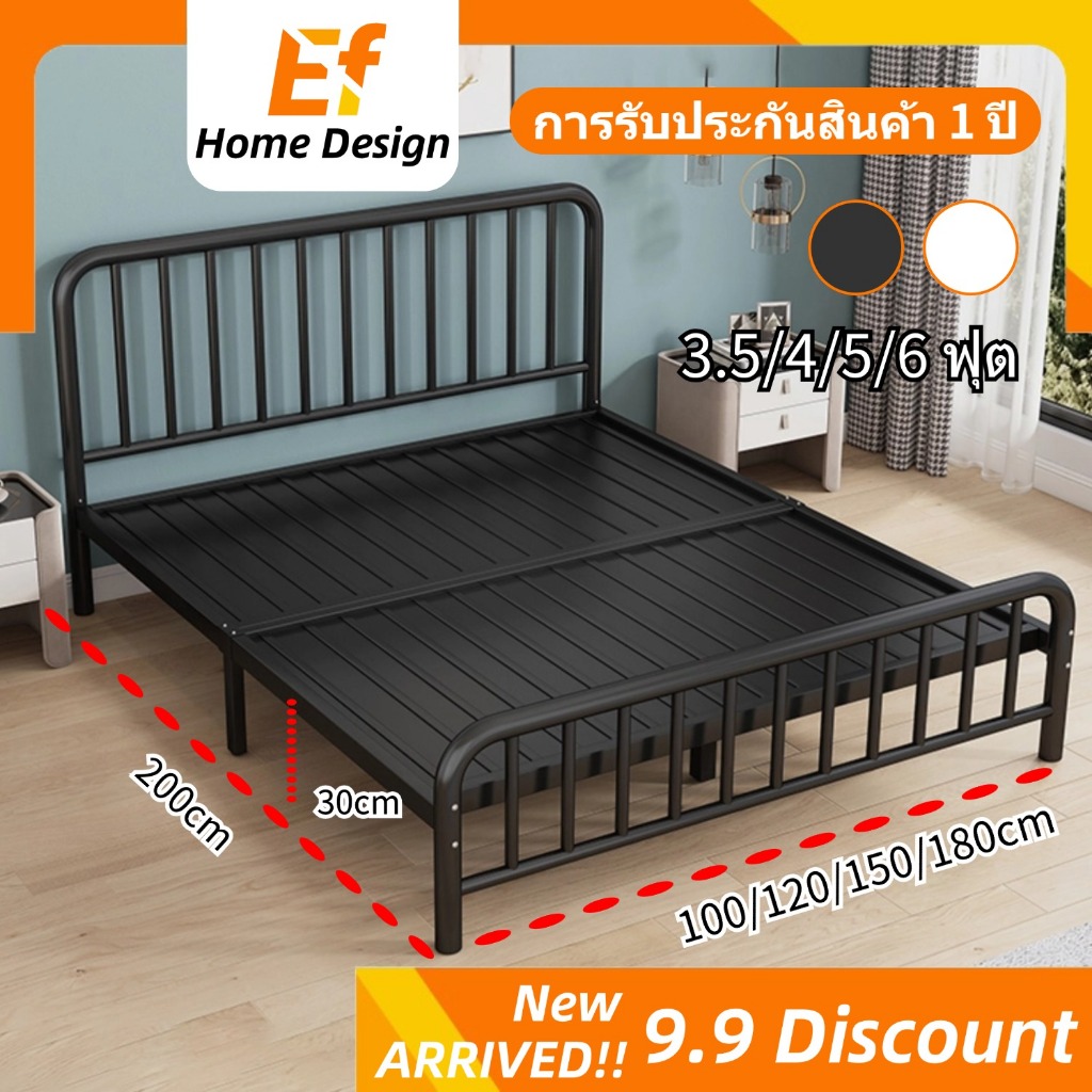✅ทนทานนานถึง 20 ปี✅ รุ่น T01-02 เตียง เตียงเหล็ก 3.5ฟุต 4ฟุต 5ฟุต 6ฟุต อัพเกรดใหม่ ผนังด้านในหนาขึ้น เสาเตียงมากถึง 12 เสา