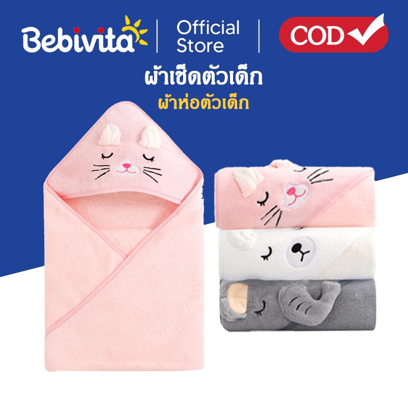 ผ้าเช็ดตัวเด็ก เสื้อคลุมอาบน้ำสำหรับเด็ก ผ้าห่อตัวขนแกะผ้าหนานุ่มขนาด ผ้าห่มเด็ก ผ้านุ่ม การดูดซึมน้ําได้ดี